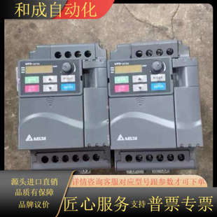 变频器3.7KW 380V VFD037E43A