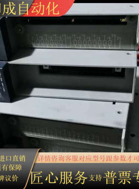 电源MICREX-F NC1S-2，NC1Ⅹ1604，N