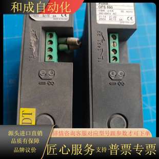 熔断器监测器OFS 690