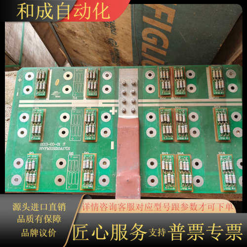 智光单电容板HVFMXB210A17D1议价大功率功率