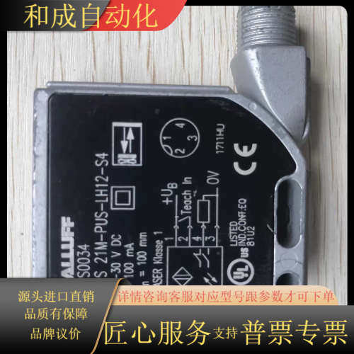 BOS 21M-PUS-LH12-S4 BOS0034现货促