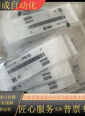 原装液压缓冲器RB0806，全新，充足。