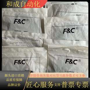 台湾嘉准F&C槽型光电开关光FC SPX303Z