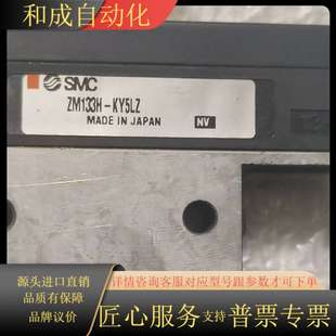 KY5LZ ZM133H 议价 正品 原装