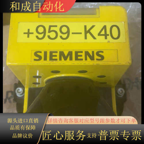 laser scanner ls4-4 3s