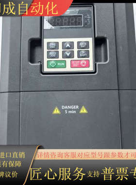 英威腾100-PV光伏水泵专用变频器GD100-004G-4