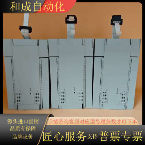 PLC模块，型号FX5-32ET/ES，几乎全新，实物拍