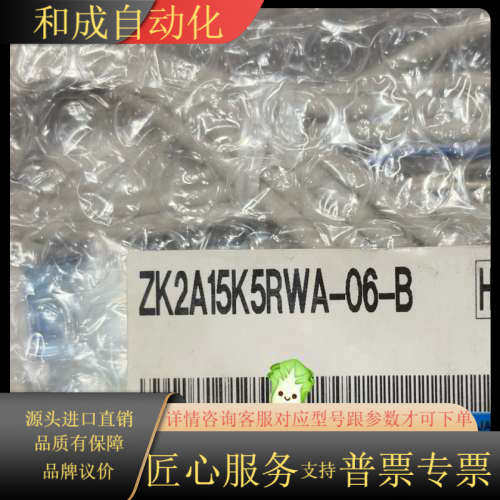 ZK2A15K5RWA-06-B