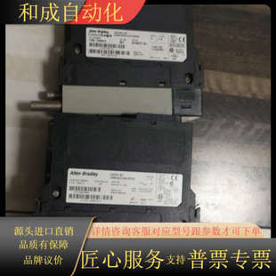 cnbr 1756 Bradley allen