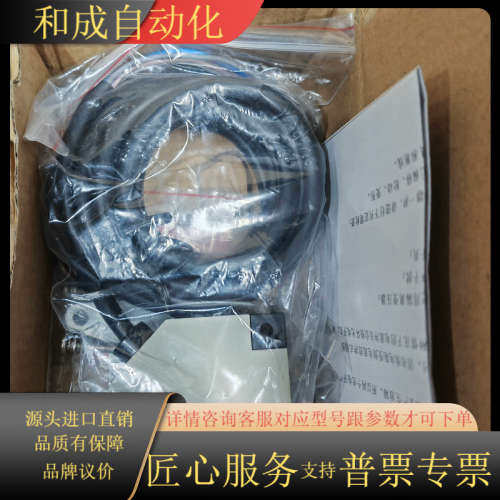 全新 C-Lin欣灵E3JK-DS30D漫反射型方型光电开关