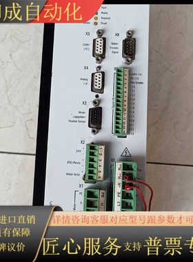 ESR AC-SERVOVERSTARKER BN674