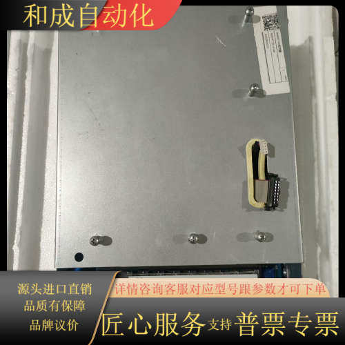 杭州西奥变频器 SMART 一体机