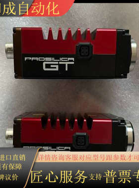 AVT工业相机，gt2300，PROSILICA GT230