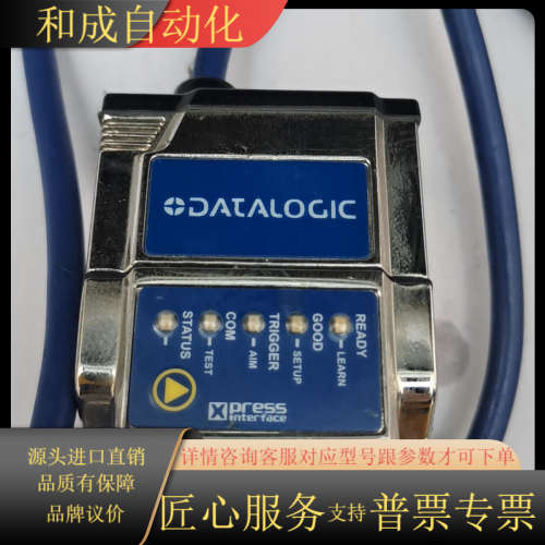 得利捷datalogic MATRIX 210 211-10