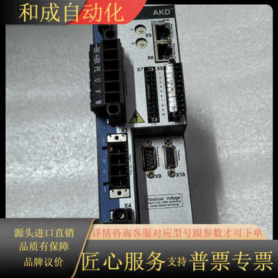 科尔摩根伺服驱动器AKD-P00607-NAEC-D000现