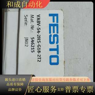 VABV 2HS 正品 全新原装