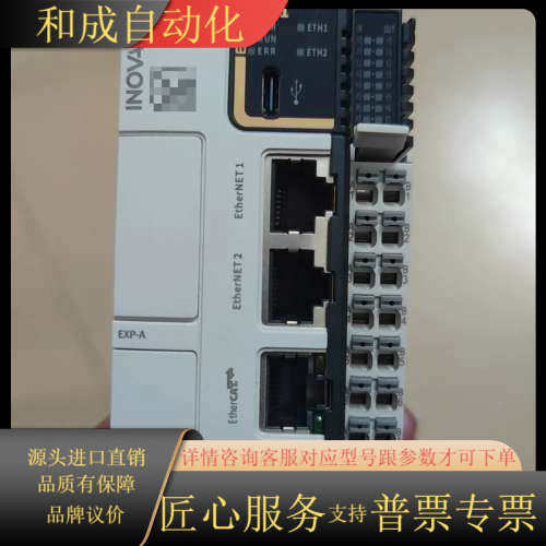 出售Inovance Easy521-0808TN PL