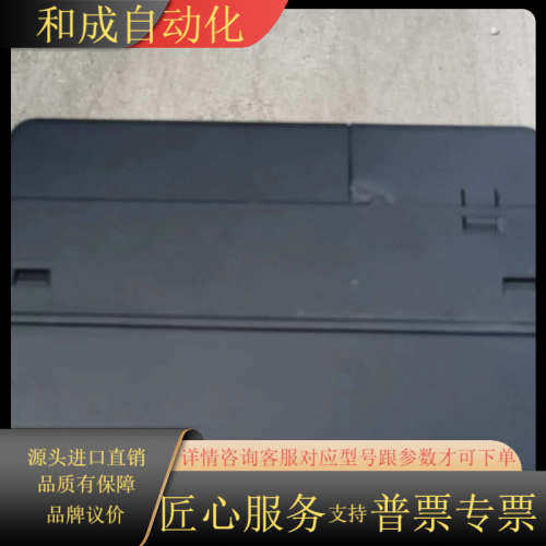 原装海浦蒙特变频器，HD20-4T4P0G，4KW，38