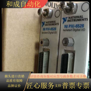 6508 6528 PXI 电脑采集卡NI
