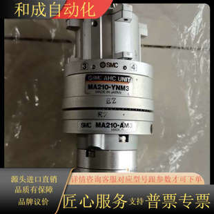 YNM3 MA210 自动机械变换系统 原装