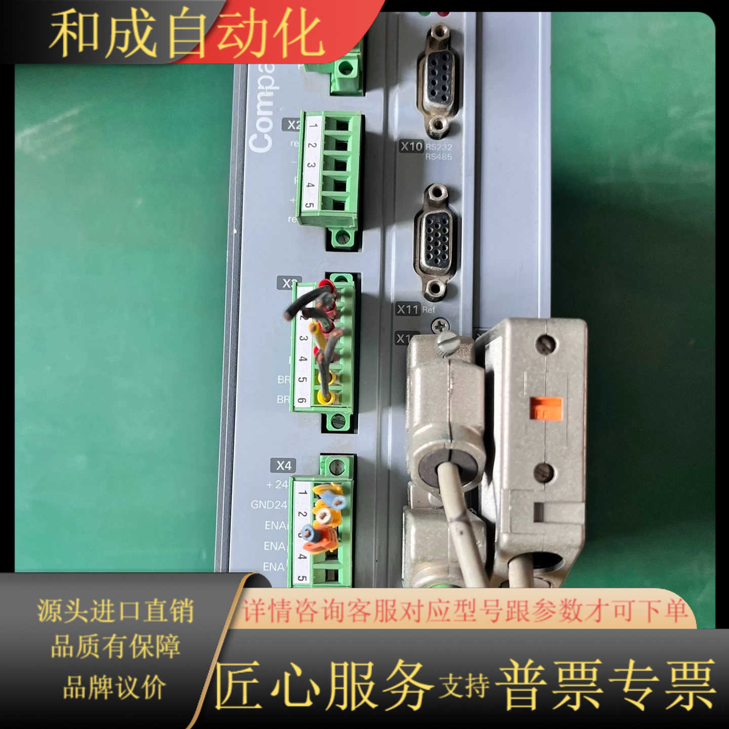 Parker派克伺服驱动器C3S025V2F10 I21T1