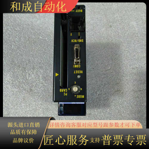 横河模块F3RP55-3P,现货如图所示