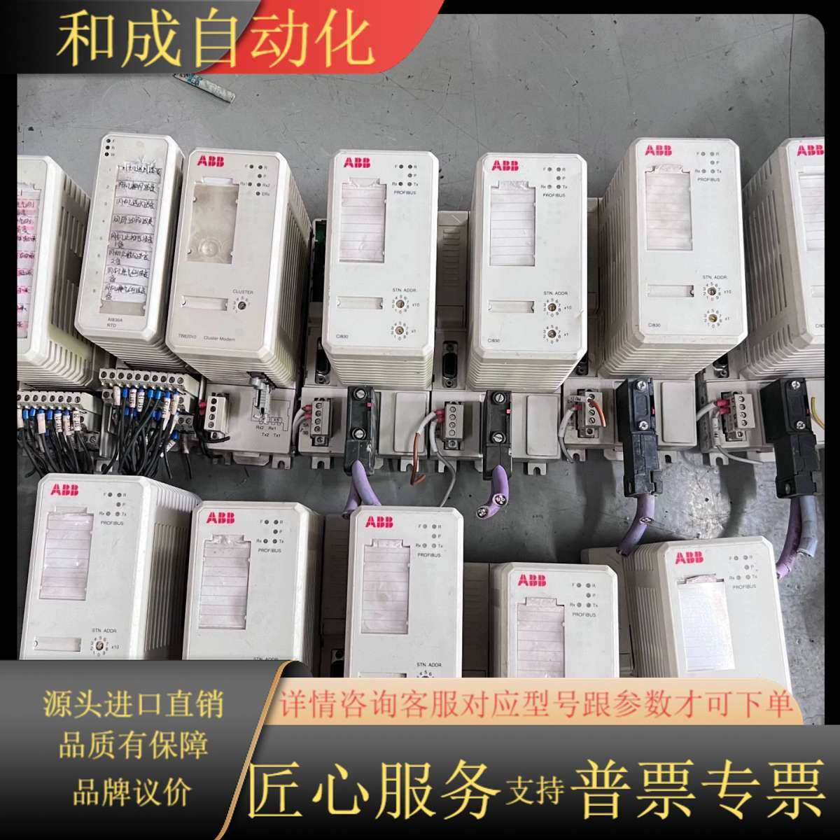 CI830  TB820V2  AI830A  TU810V