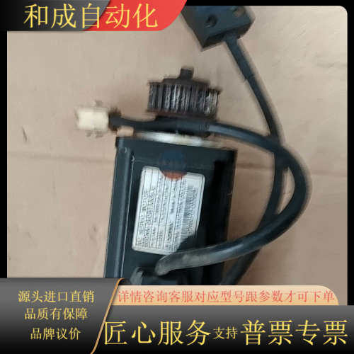 东菱电机60DNA-04DB1AKS-X，功能正常，成色新，