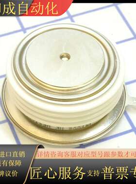 N0616LC450 艾赛斯IXYS&西玛Westcode平