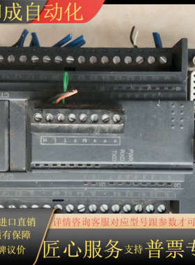 科创思CPUH226|M自动化控制器成色很好有两台为