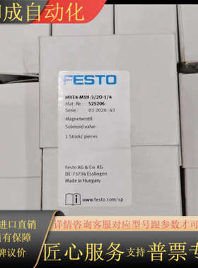 525206  MHE4-M1H-3/2O-1/4   费斯