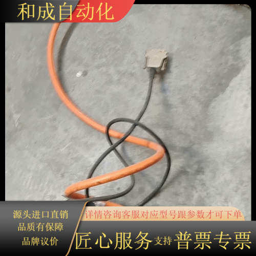 伺服电机EMMS-AS-55-S-LS-