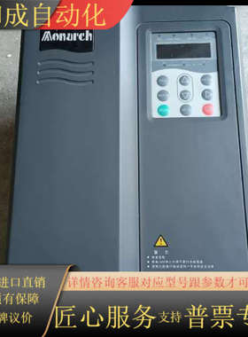 默纳克扶梯变频器ME310-4011-SZTY，11KW，原