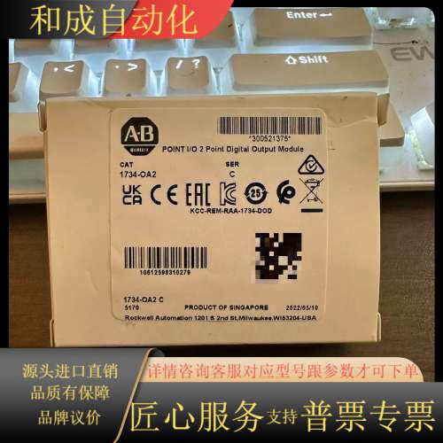 1734-OA2   1734-OA4 仓库现货、直达，