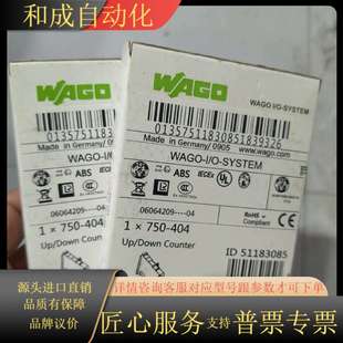 wago模块模块750 404