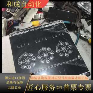 缠绕机智能控制器机械专用控制器 型号：BM600B