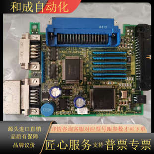 件 发那科 0990 2003 成色 A20B