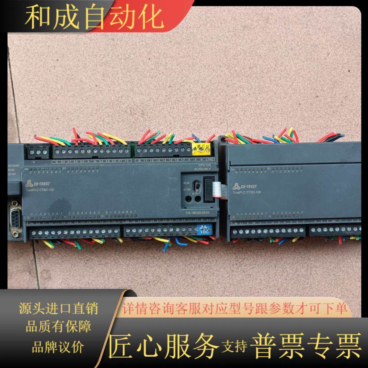 合信plc 116-1BD20-0X40 CPU126 带扩