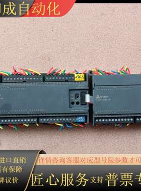 合信plc 116-1BD20-0X40 CPU126 带扩