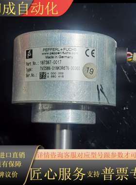 TVI58N-01NK0R6TN-00360