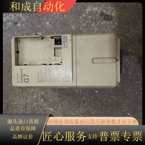 原装变频器，CIMR-G7A41P5，1.5KW，3