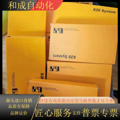 X20CS1030 PLC 模块全新到货