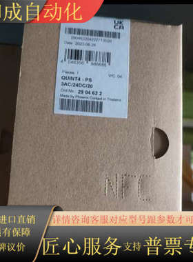 2904622暂无现货全新