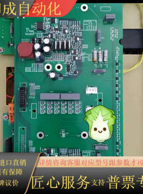 线路板 电路板 PRDN0256_D 驱动板 PRDN025