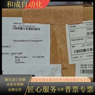 全新罗斯蒙特3900OPR电极 型号：3900