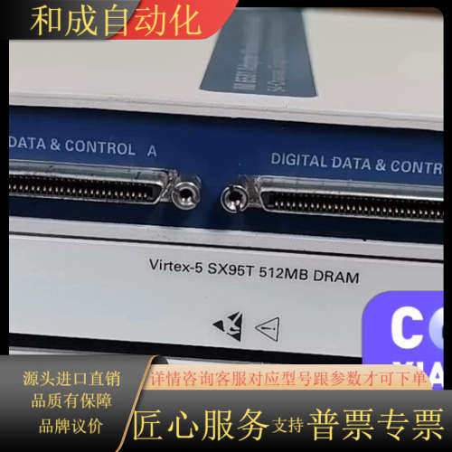 NI PXIE-7966R 配NI 6581，需要请议价