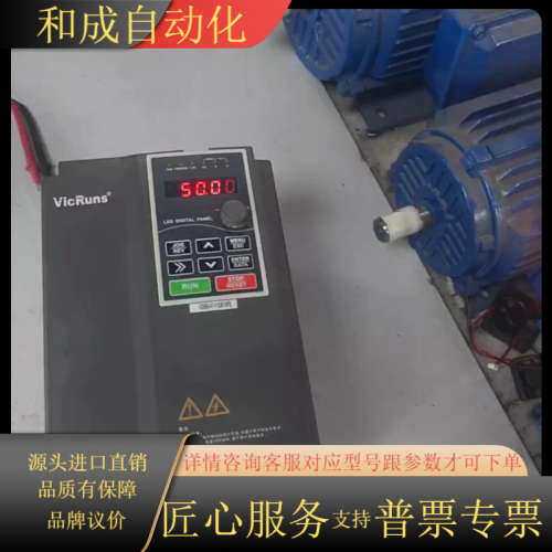 沃森变频器11KW，VD500-4T-11GB/15PB-Z