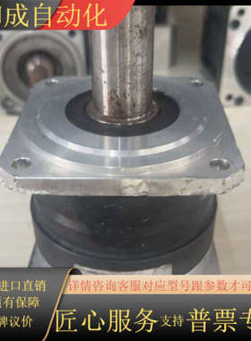 NEUGART纽卡特行星减速机PSBN115-010-SSS