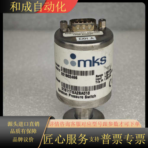 MKS真空计 51B11TGA2BA010 Range 1.
