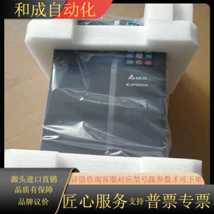 正品 VFD007C43A 21全新原装